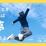 熊本日日新聞　講演　松田秀和